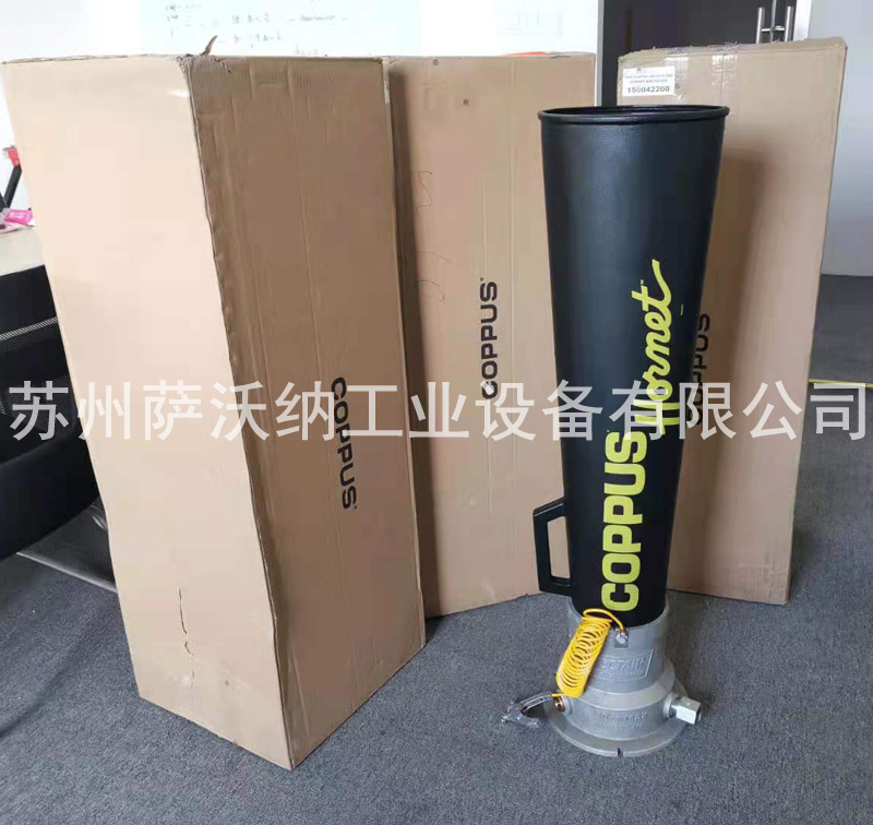 COPPUS 6-HP文丘里風(fēng)機(jī)在化工廠(chǎng)的應(yīng)用案例